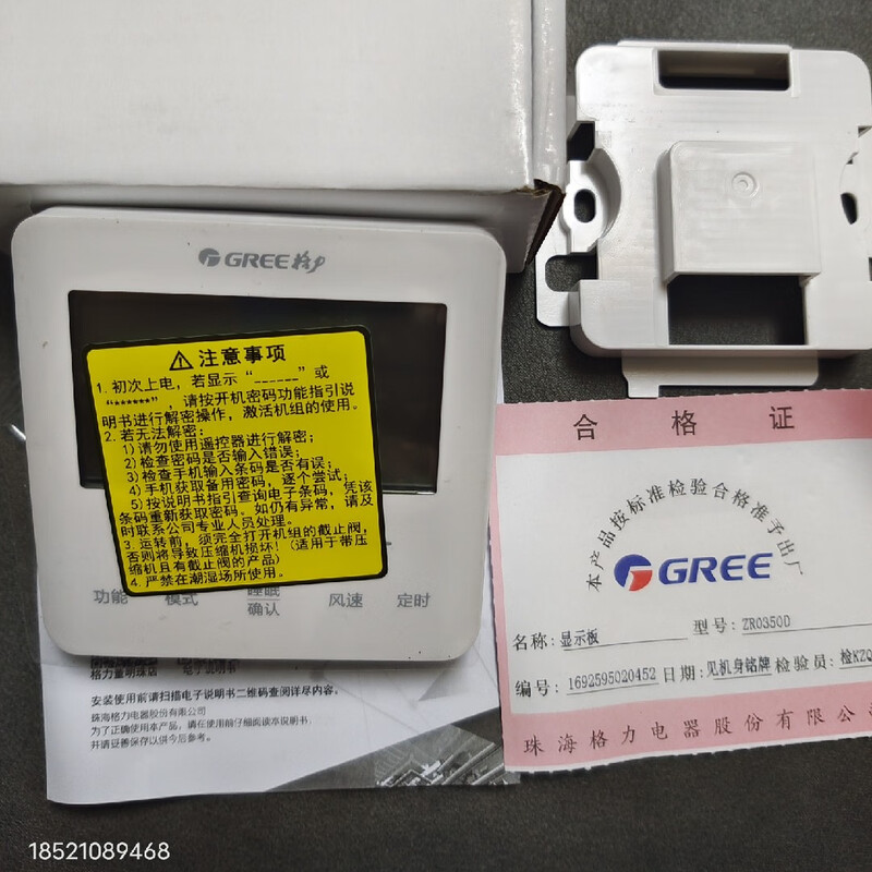 Gree air conditioning duct machine C3 series wire controller XC70-24/H new original WiFi remote control original XC70-24