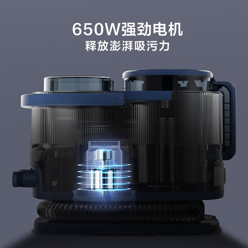 Panasonic cloth cleaning machine, household sofa and carpet cleaning machine, spray and suction integrated large suction stain removal cleaning machine