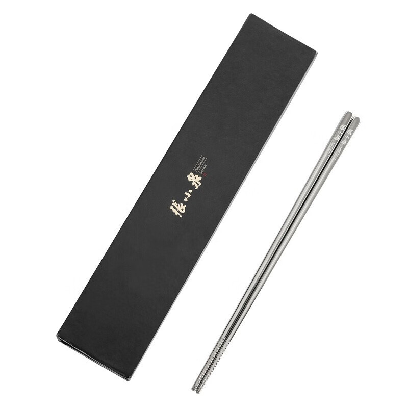 Zhang Xiaoquan Bingjie series 304 stainless steel chopsticks 10 pairs in gift box, high temperature sterilizable, length 23.5cm