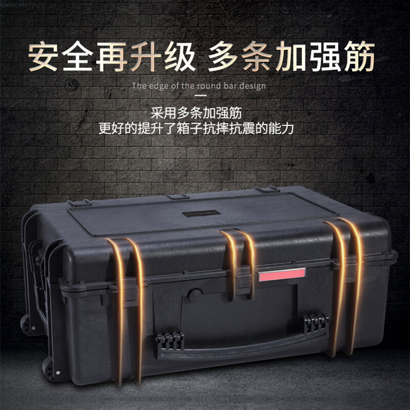 Jingsheng Fengbo suitcase 1187*525*209mm plastic trolley case safety instrument protective tool box waterproof and fall-resistant instrument box with sponge lining JMYQX17 precision instrument box