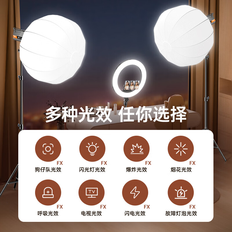 Jimantu live broadcast fill light 120W professional COB photography spherical light anchor with beauty lighting indoor studio portrait photography video shooting soft light