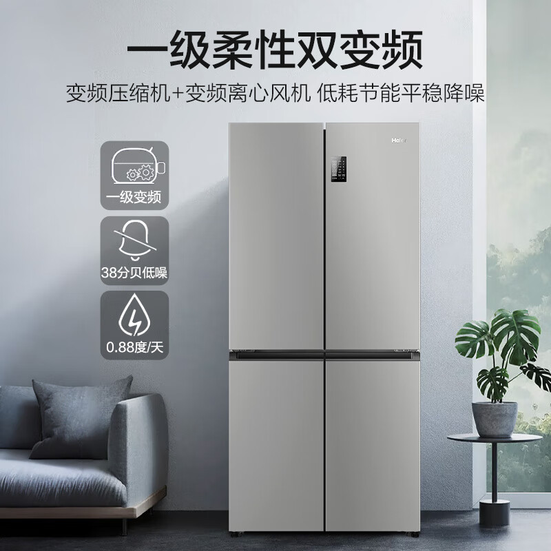 Haier family banquet series 539L cross-door maternal and child refrigerator black gold purification antibacterial first-level variable temperature air-cooled frost-free large capacity BCD-539WGHTDEDH9U1 national subsidy