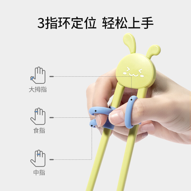 YEEHOO children's chopsticks learning and training chopsticks one-section tiger mouth baby auxiliary chopsticks 2 4 6-year-old children practice chopsticks Miao Green