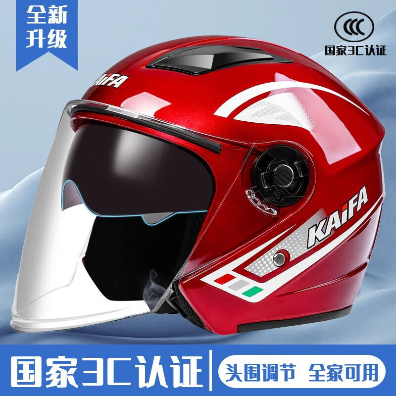 Gefan electric motorcycle helmet men and women 3C certified safety helmet four seasons battery motorcycle motorcycle winter helmet K6 silver