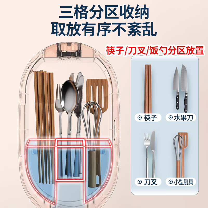 No Miyoupin chopsticks disinfection and drying all-in-one machine chopstick barrel storage box wall-mounted chopstick barrel rack chopstick basket storage rack mildew-proof chopstick cage