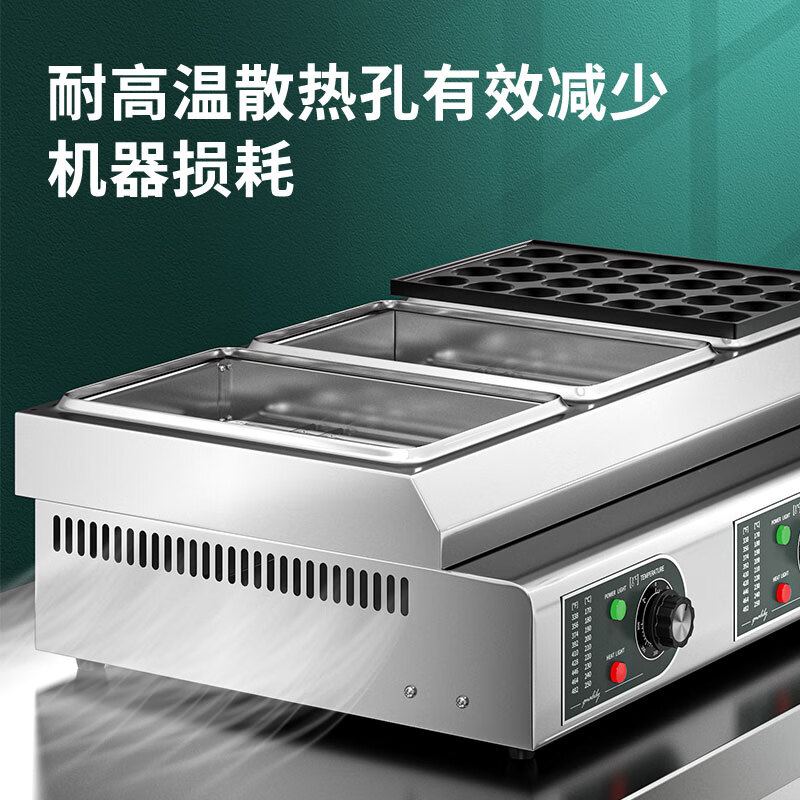 Venus octopus meatball machine commercial gas electric heating octopus grill plate stall fish ball stove shrimp pulled egg octopus meatball pot octopus barbecue plate stove household octopus grill machine electric model double plate 56 holes丨4200W