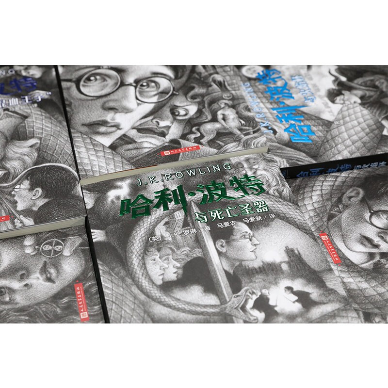 Harry Potter and the Goblet of Fire Extracurricular Reading Reading Extracurricular Books