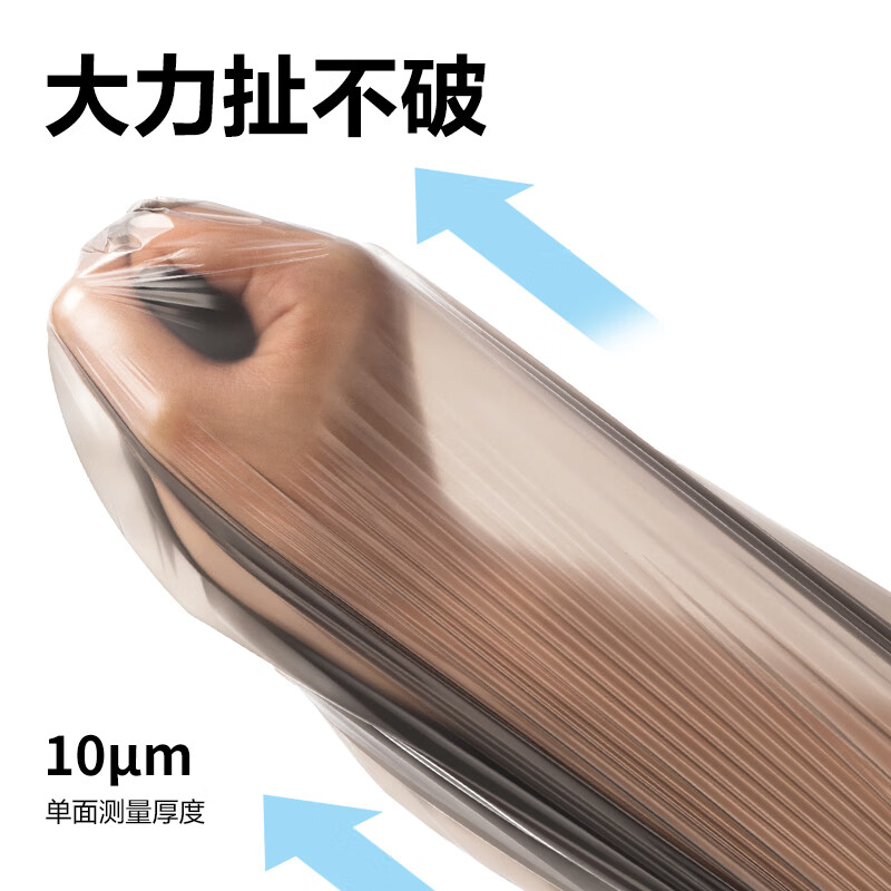 Deli 5 rolls (150 pieces) office household garbage bags 45*55cm garbage classification office supplies black 33070