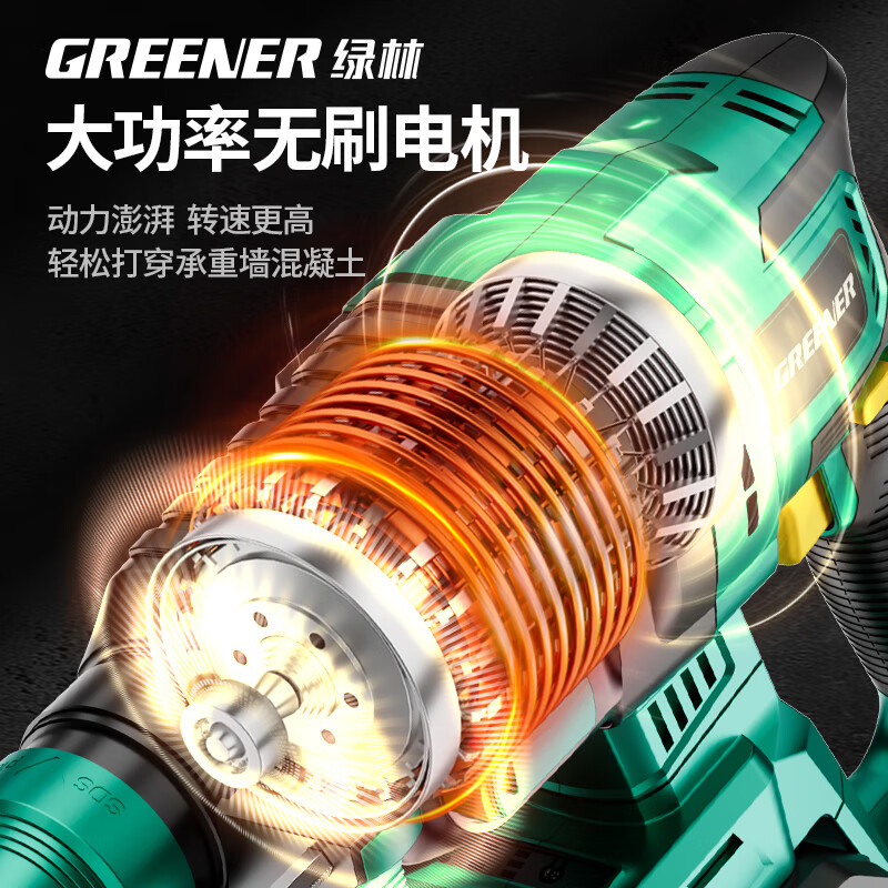 Greenland Charging High Power Brushless Lithium Electric Hammer Multi-Function Impact Drill 21V 10 Sections 4.0Ah*1 Free All-in-One Gift Pack
