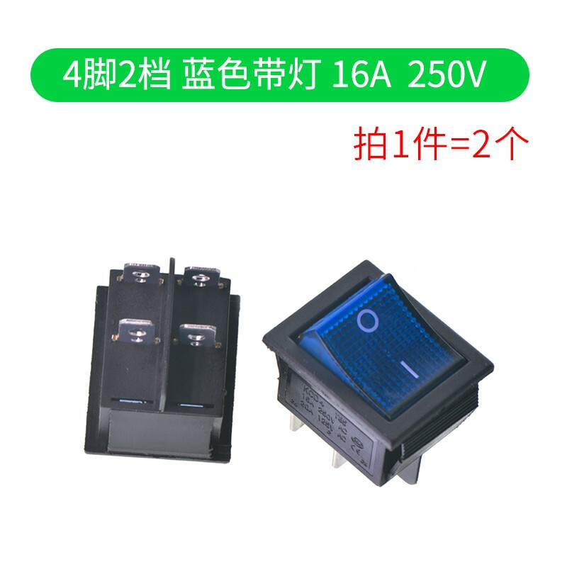 KCD4 boat switch boat switch rocker power button 4 6-pin red light green light 31x25mm16A250V 4-pin 2-speed blue light (2 pcs)