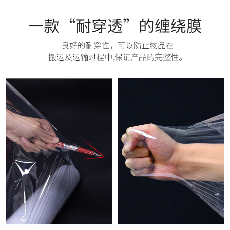 Xinyue Changhui PE stretch stretch film 50cm*230m Net weight of film 1.7kg/roll Packaging and packaging logistics waterproof and dustproof logistics industrial bundling protective film 20um thick E16001-1