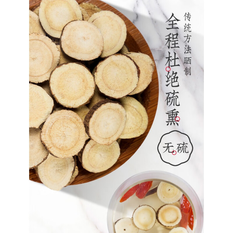 Other Gansu licorice slices soaked in water 500g licorice hay slices raw licorice powder Zhigancao 250g