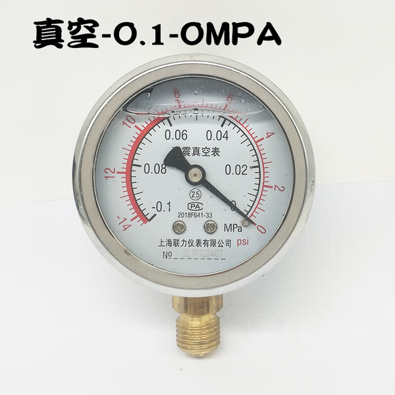 Shanghai Lianli seismic pressure gauge YN60 seismic vacuum water pressure hydraulic pressure gauge 1.6/40/-0.1-0MPA 0-1MPA