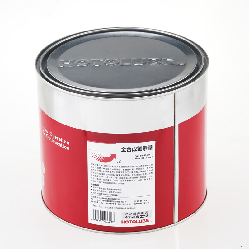 Hutou fully synthetic fluorine grease PTFE fluorine-containing NSF food grade slide guide rail spline automobile sunroof grease 130g single tube 1#