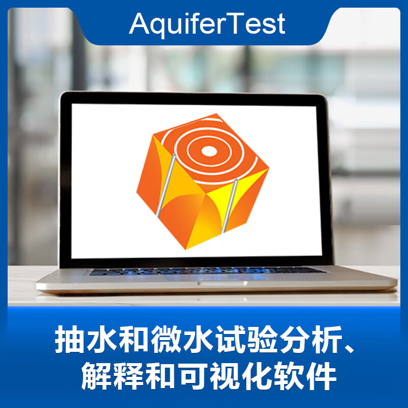 AquiferTest Pumping Test Data Analysis and Drawing Software Pro Education Standalone