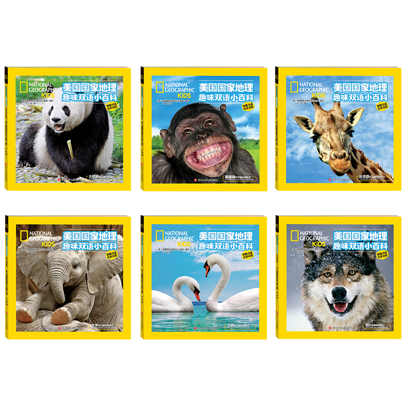 National Geographic Interesting Encyclopedia of the United States Chinese and English bilingual readers (set of 6 volumes in total) Book starting season Book starting season Good gifts Recommended book list for primary school students The transition from primary school to secondary school The transition from primary school to junior high school