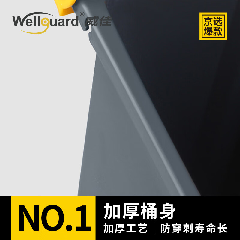 Weijia commercial trash can large foot pedal property kitchen hotel thickened outdoor trash can with lid gray 50L full gray bucket