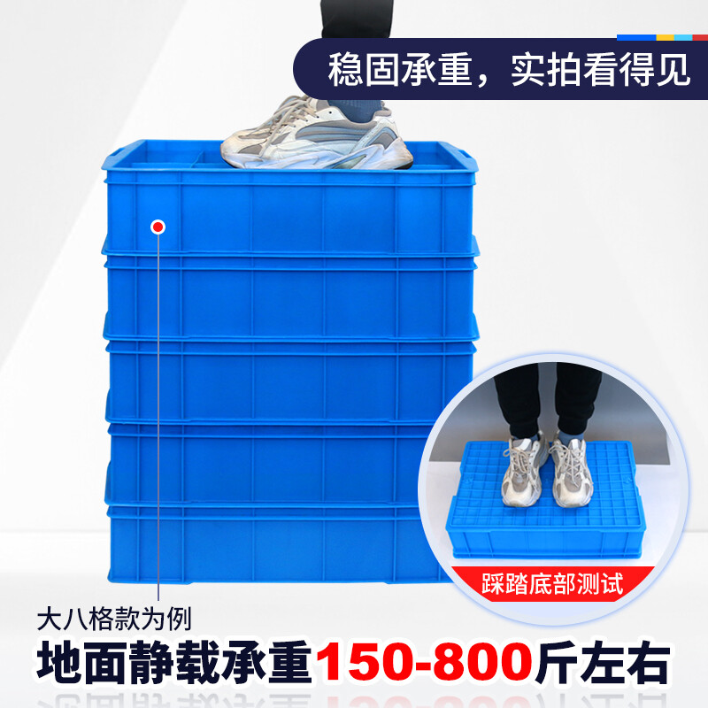 Liwang POWERKING divided format parts box 585*380*137 divided into four compartments blue warehouse storage screw shelf storage hardware accessories material tool box