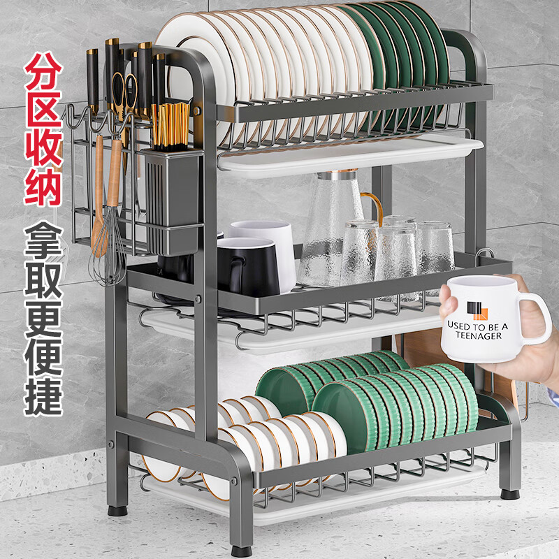 Kitchen Story kitchen rack, dish storage rack, dish rack, draining tableware cabinet, storage cabinet, dishware storage rack