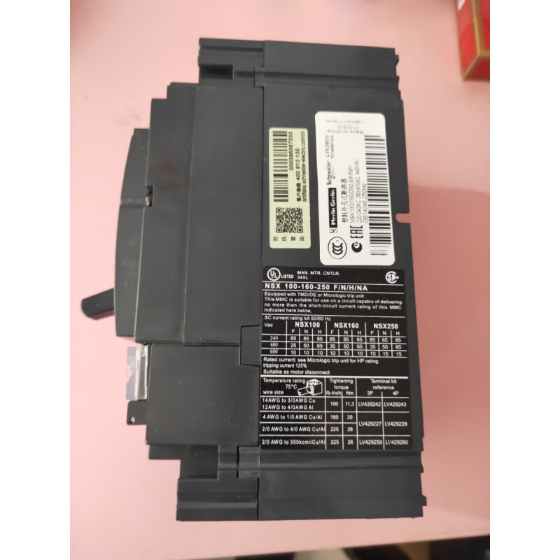 NSX molded case circuit breaker air protection switch NSX-100N160/250A400/630A 32A 3P