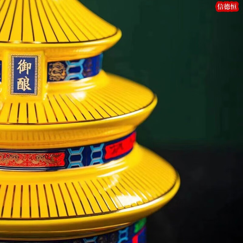 Xinde Hengtian Temple Collection Jingdezhen Ceramic Wine Bottle Jar 5kg Empty Bottle Sealed Household Creative Wine Bottle Jar 5kg Yellow Temple of Heaven Collection