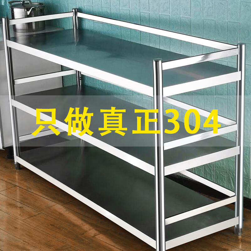 Qiqiao Luban 304 stainless steel storage rack kitchen microwave oven storage rack organizer home storage storage shelf 304 guardrail model length 80 width 30 height 100 three layers
