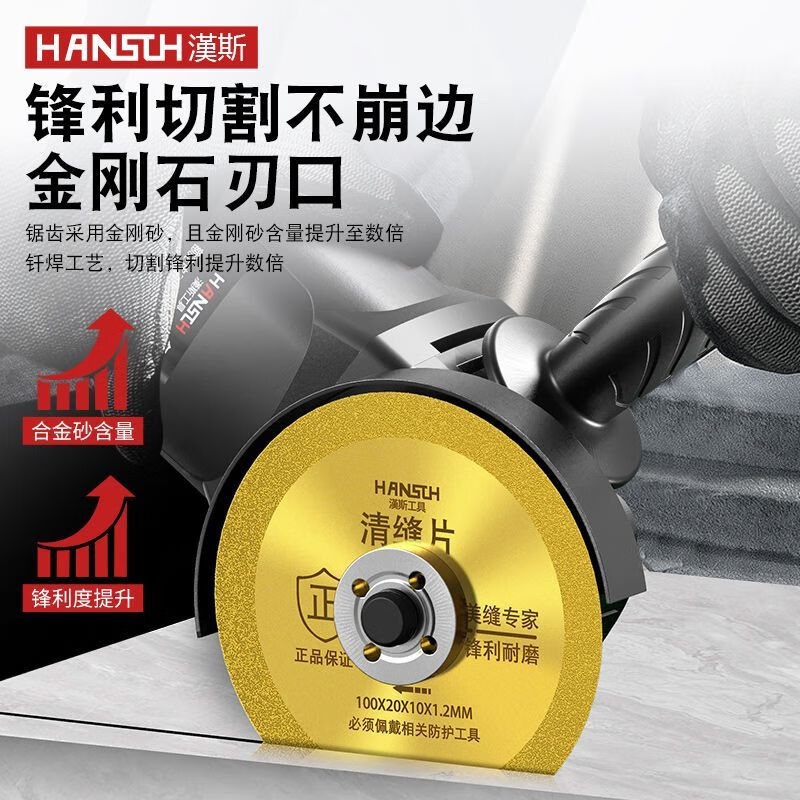 Vinoa ceramic tile beauty seam cutting disc special angle grinder seam clearing saw blade emery slit grinding disc hand grinder 100mm straight 60 within 16 thick 1.0MM one piece