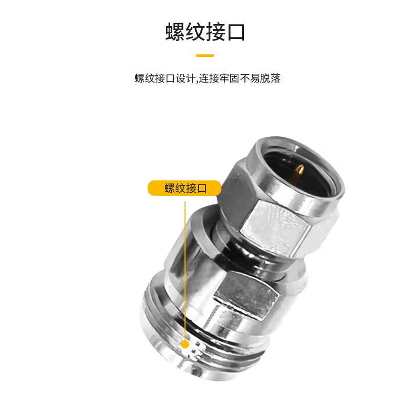 Fengyingzi N female converter RF coaxial 50 ohm adapter N female to F male connector 1 piece FYZ-N/F-JK