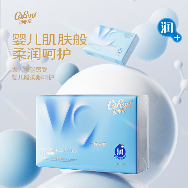 COROU tissue paper, thick 4 layers, M size, 100 sheets*12 packs, Yunrou tissue, moisturizing tissue, whole box, cream paper