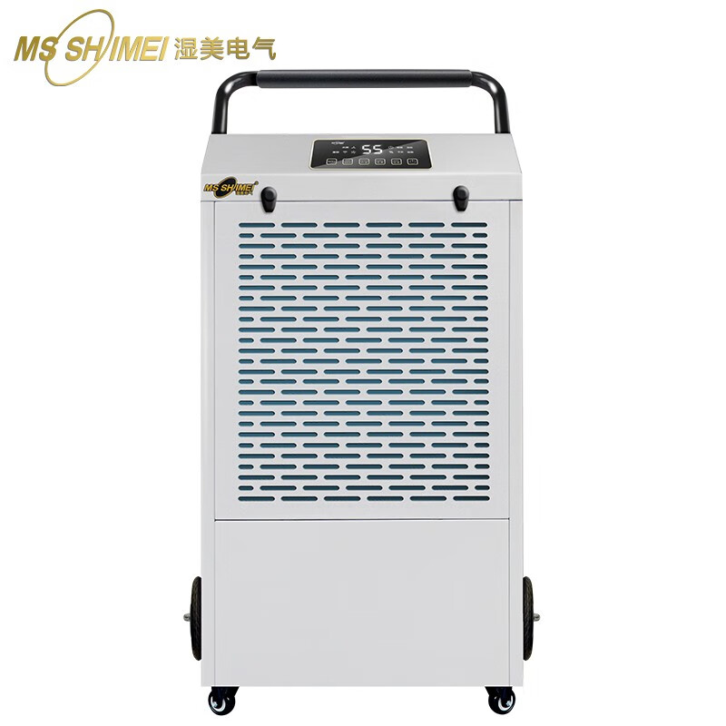 MSSHIMEI dehumidifier is suitable for workshops/warehouses/basements/office files/hospitals/chemical fiber/pharmaceuticals/printing/tea/food/leather/textile and other places. 60L/day. Direct payment. Recommended for use within 100 square meters.