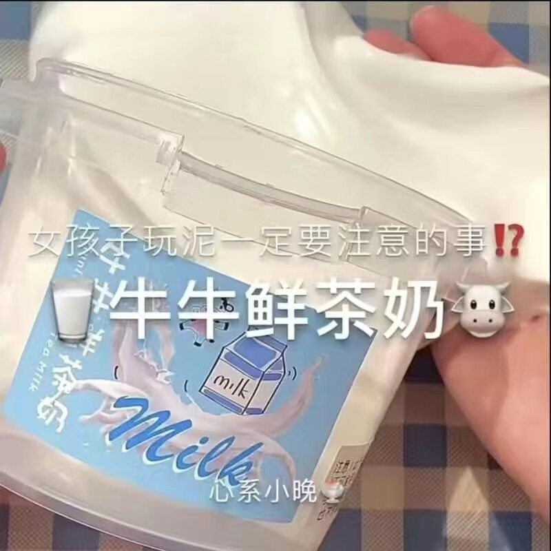 Quan Guangchen (quanguangchen) Oh Xiao Mu Bubble Water Fake Water Hug Hua Milk Thick Children's Safety Thick Non-Stick Hands Internet Celebrity Grape Bubble Water 360ML Ton Bucket (Buy One Get Free