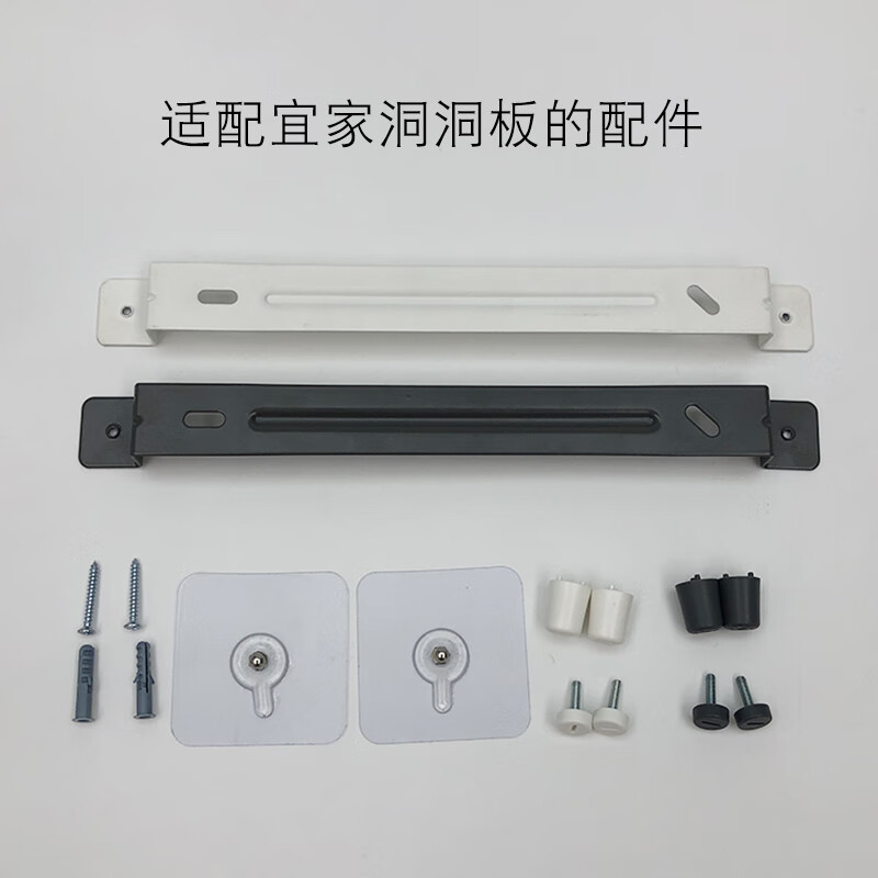 Perforated board installation accessories. Suitable perforated board accessories. Screws, nuts and hanging rods. Universal trolley perforated board. 4 white screws + 4 white nuts.