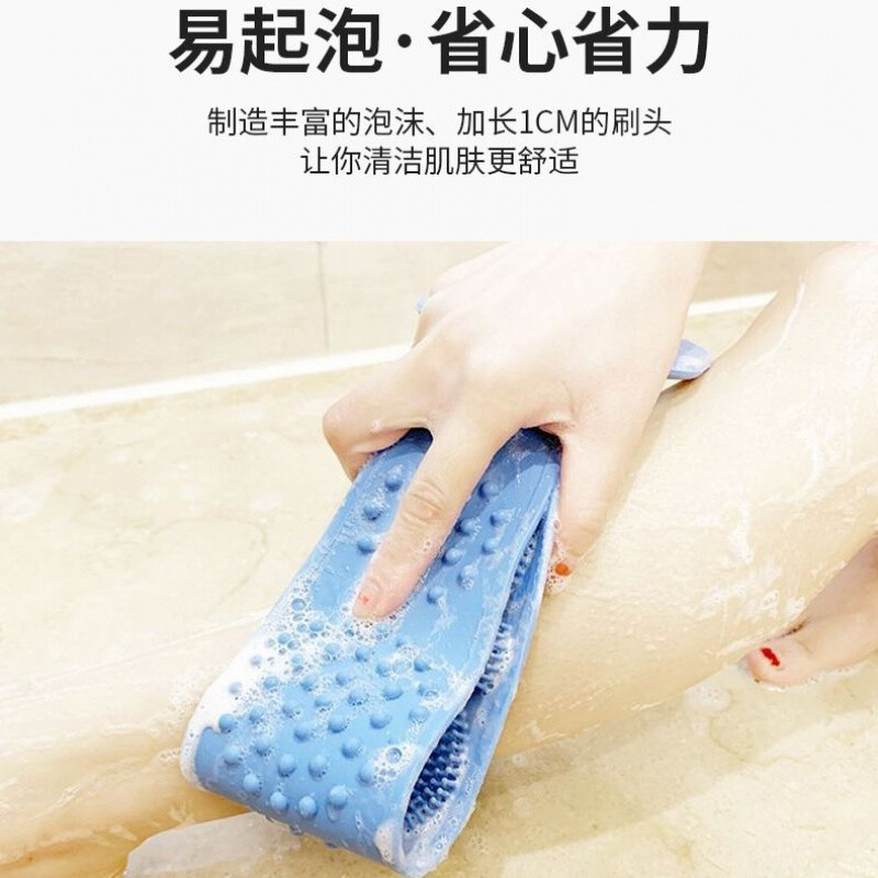 Hinata silicone bath towel for men and women, strong back rub, mud rub, dust rub artifact, long back exfoliation bath brush, sky blue thickened version, with a hook