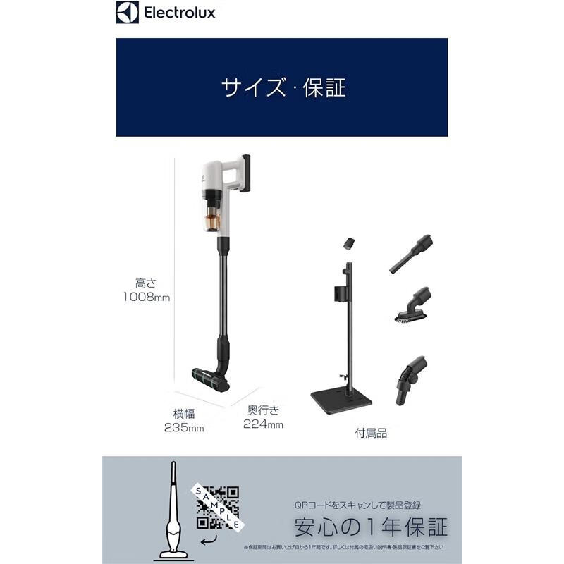 Electrolux Japan Direct Mail Cordless Vacuum Cleaner Cyclone Handheld Comes with Charging Stand Portable Requires Additional Transformer Use UH700 EFP71524 White