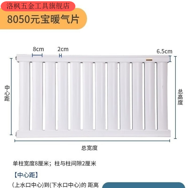 Qinkai steel radiator large water channel household central heating water heating radiator wall-mounted horizontal bedroom living room heating 400mm vertical 1.2 meters high 4 columns long (thickness 2.0)