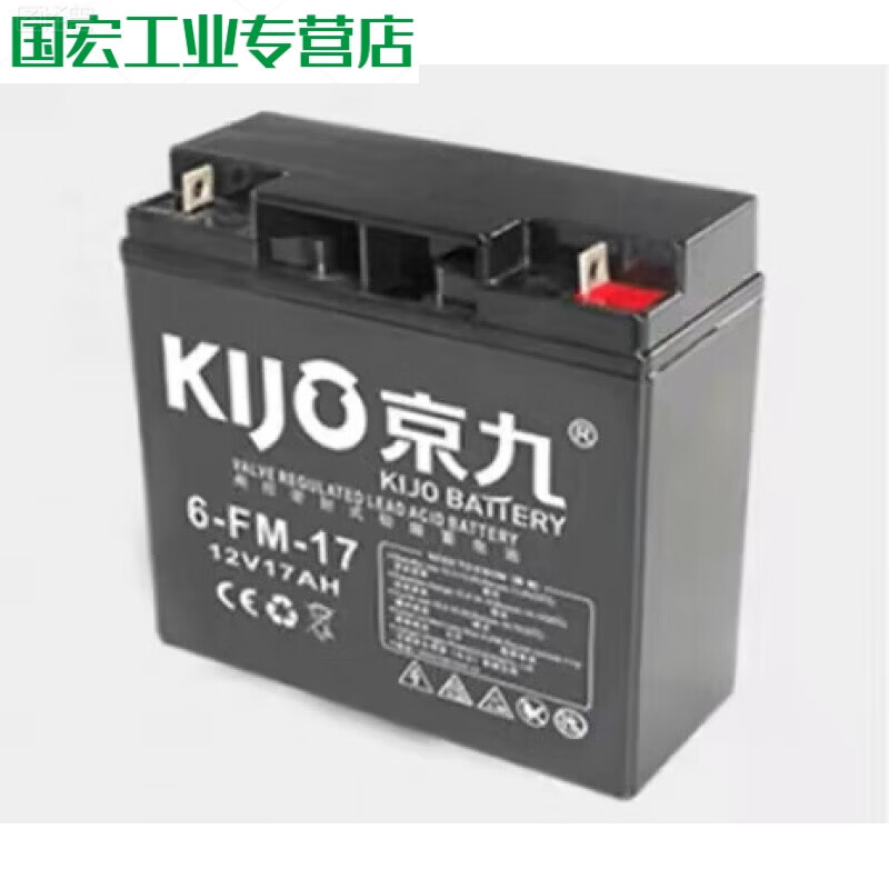 KIJO Jiangxi Jingjiu battery power supply JS12-20 fire 7AH18A24A38A electric 12V190AH