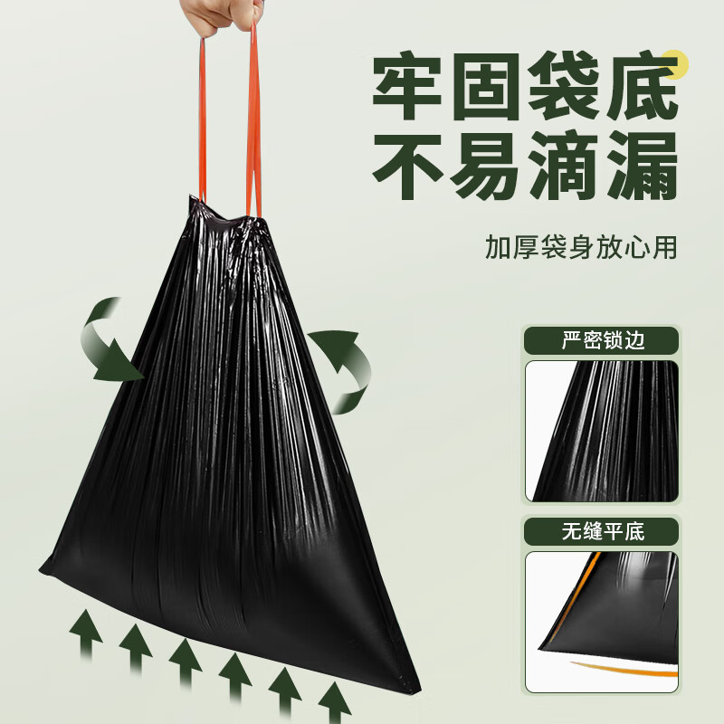 Double drawstring garbage bag 15 rolls 225 pieces thickened large plastic bag portable kitchen waste home kitchen