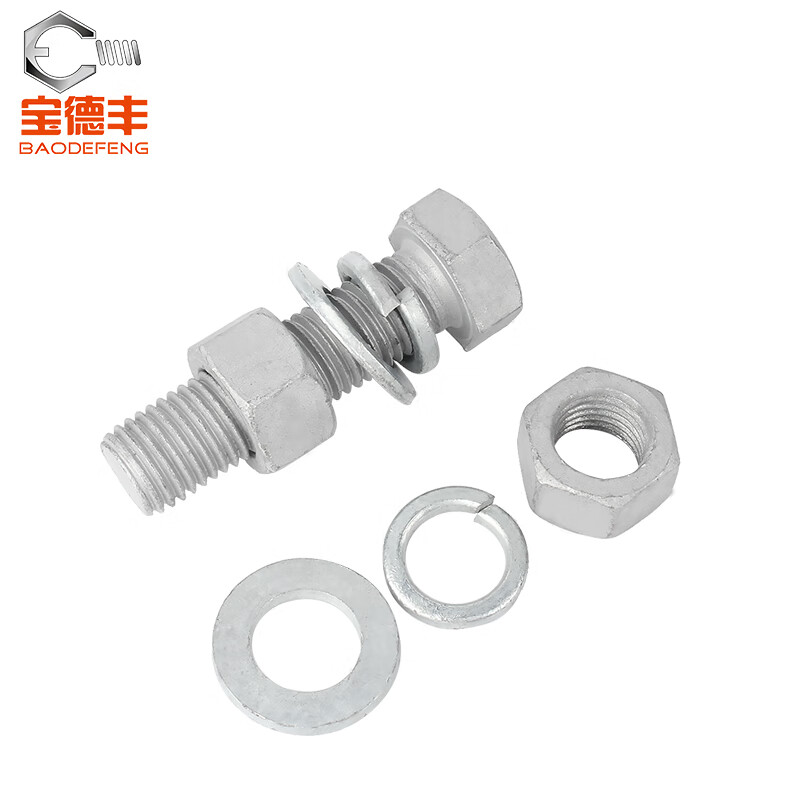 Baodefeng grade 8.8 hot-dip galvanized external hexagonal screws and nuts combination set high-strength iron tower hot-dip galvanized bolts national standard M8x25 10 sets