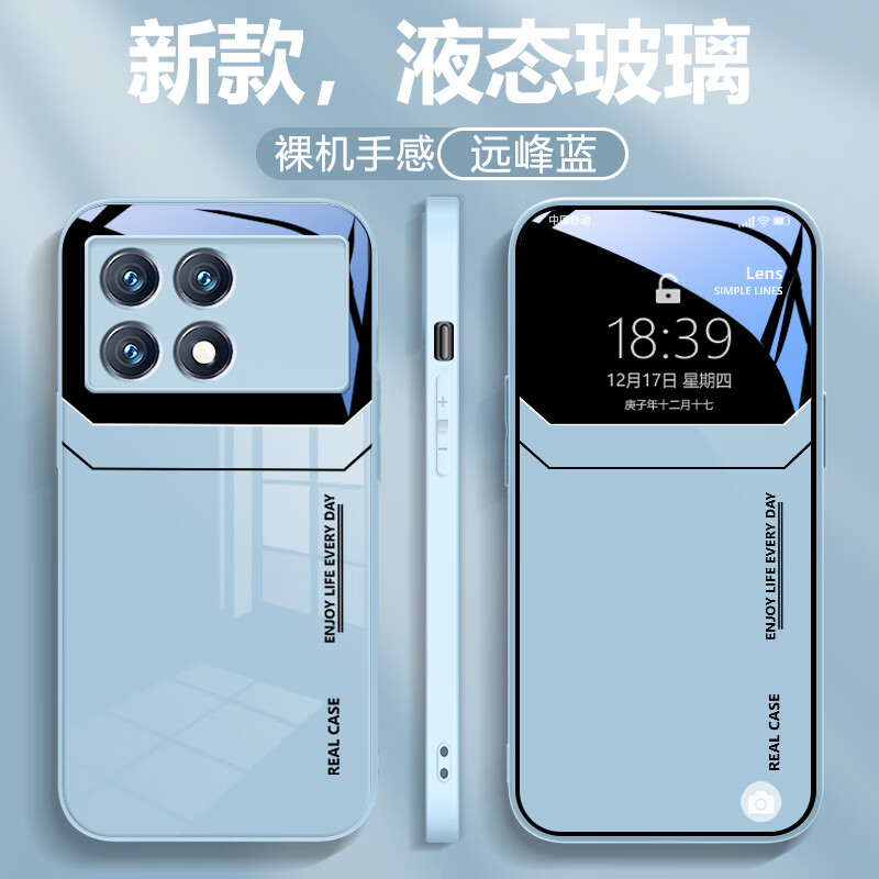 Pinto suitable for Redmi k80 mobile phone case k70 supreme version liquid glass protective cover k70pro new large window lens all-inclusive anti-fall light and personalized creative men and women trendy brand Redmi K70 supreme version graphite gray-A1-large window A80 + film liquid glass