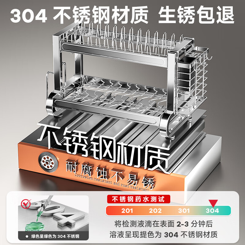 Kitchen Story kitchen dish rack 304 stainless steel drain bowl rack bowl and chopstick storage knife chopstick tube chopping board utensil storage