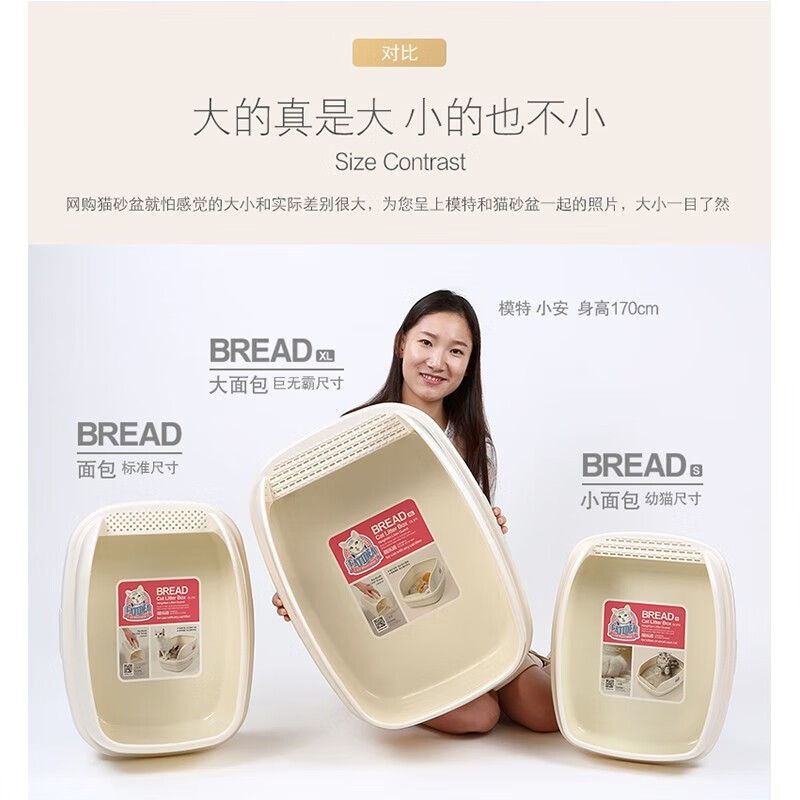 Catlux semi-closed litter box, splash-proof, odor-proof, easy to clean, large-capacity cat toilet, universal open litter box for adult and young cats, white large loaf 15L + shovel