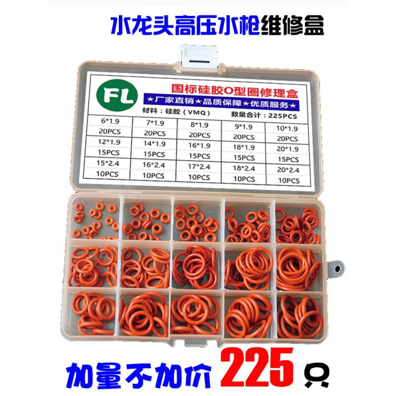 Xiuluo O-ring sealing ring faucet O-ring high temperature resistant waterproof cylinder oil seal wear-resistant nitrile rubber ring gasket black rubber repair box set