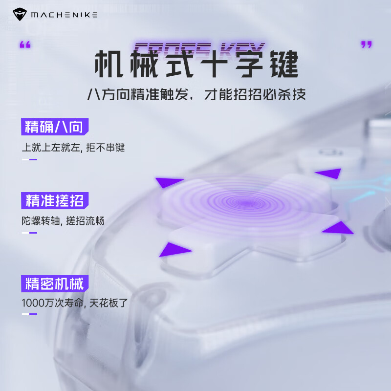 Mechanic G3s wireless game controller wired dual-mode controller computer Switch pro controller mobile phone NS controller Steam - white