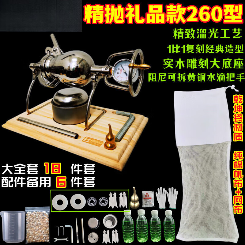 304 stainless steel household mini popcorn machine grain amplifier popcorn machine small household 280ml get rich overnight*3 oil inline double