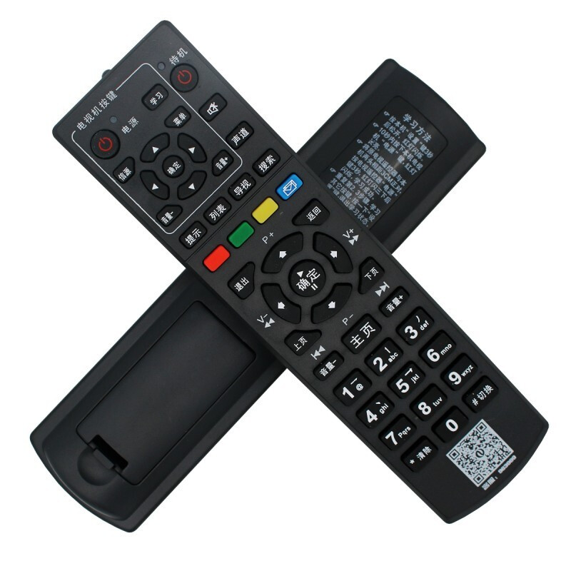 Junsheng is suitable for Hainan Radio and Television high-definition cable closed-circuit digital TV set-top box remote control Haikou set-top box HC2600