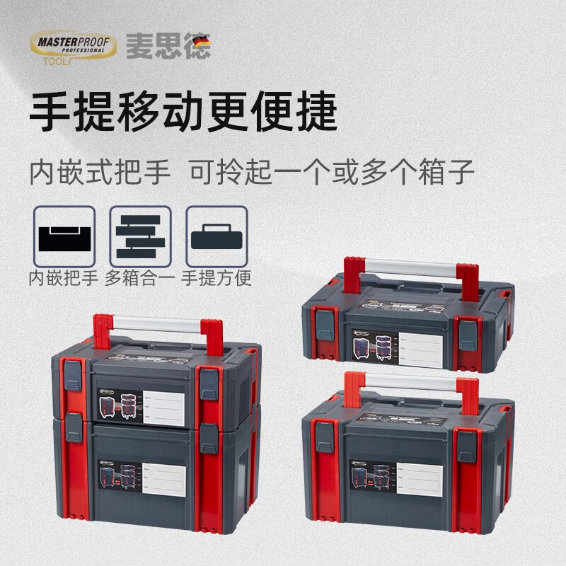 MASTERPROOF tool box storage box, extra large industrial-grade double-layer tool box, wheeled tool box, multi-layer portable plastic tool box, small, medium and large box + mobile base recommended