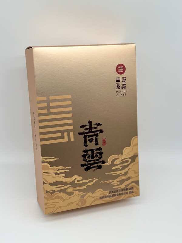Pinhui Tea Wuyi Rock Tea Qingyun 18g High-end Gift SF Free Shipping Gift Box 18g