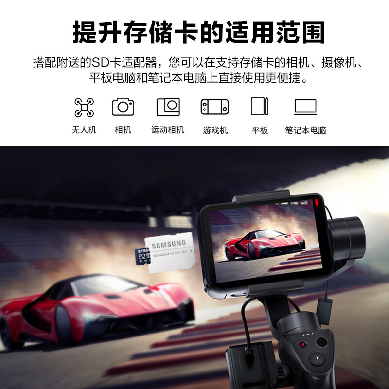 Samsung (SAMSUNG) 128GB TF (MicroSD) memory card, ultra-fast PRO dark blue card, 4K ultra-high definition, suitable for game consoles and drones, reading speed 200MB/s, writing speed 130MB/s