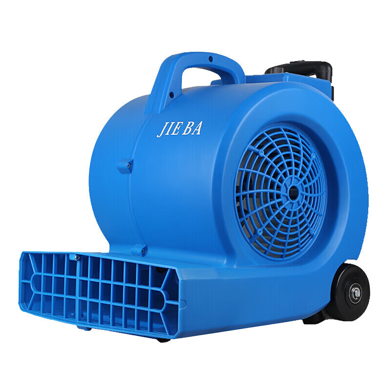 Jieba BF545 Baiyun cleaning floor blower dryer floor blower high power commercial hotel carpet dehumidification dryer 1000W