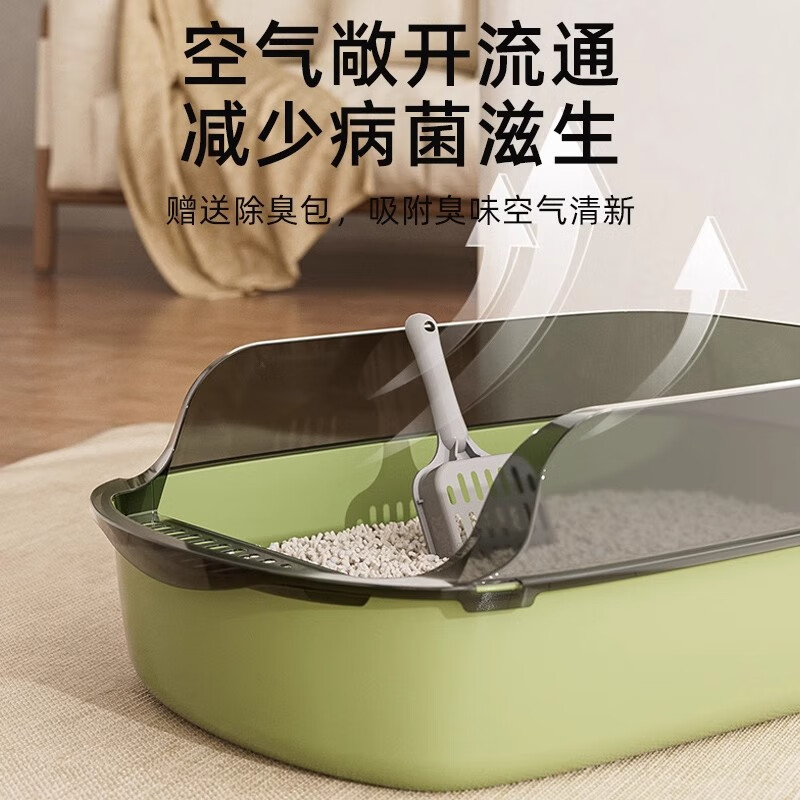 Licheers cat litter basin large heightened fence anti-splash cat toilet deodorant semi-enclosed simple cat poop basin with shovel